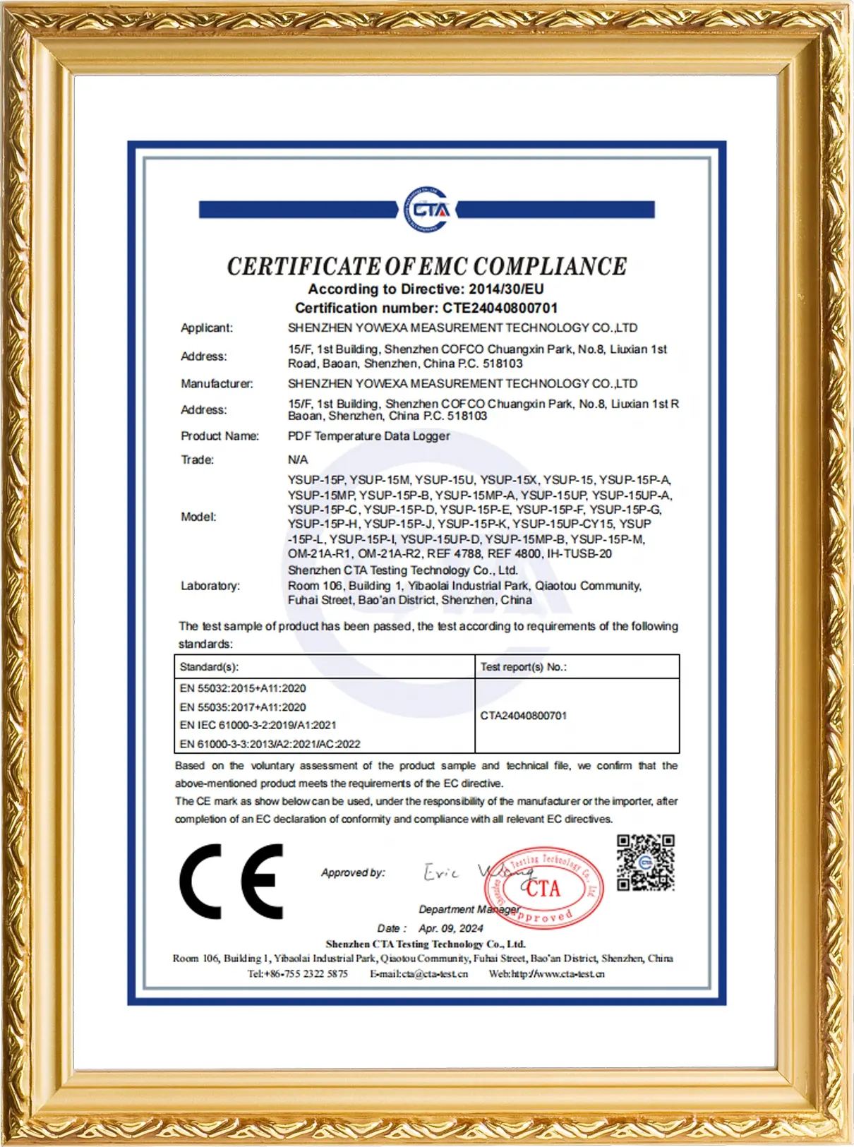 CE-CTE24040800701-YSUP系列 证书