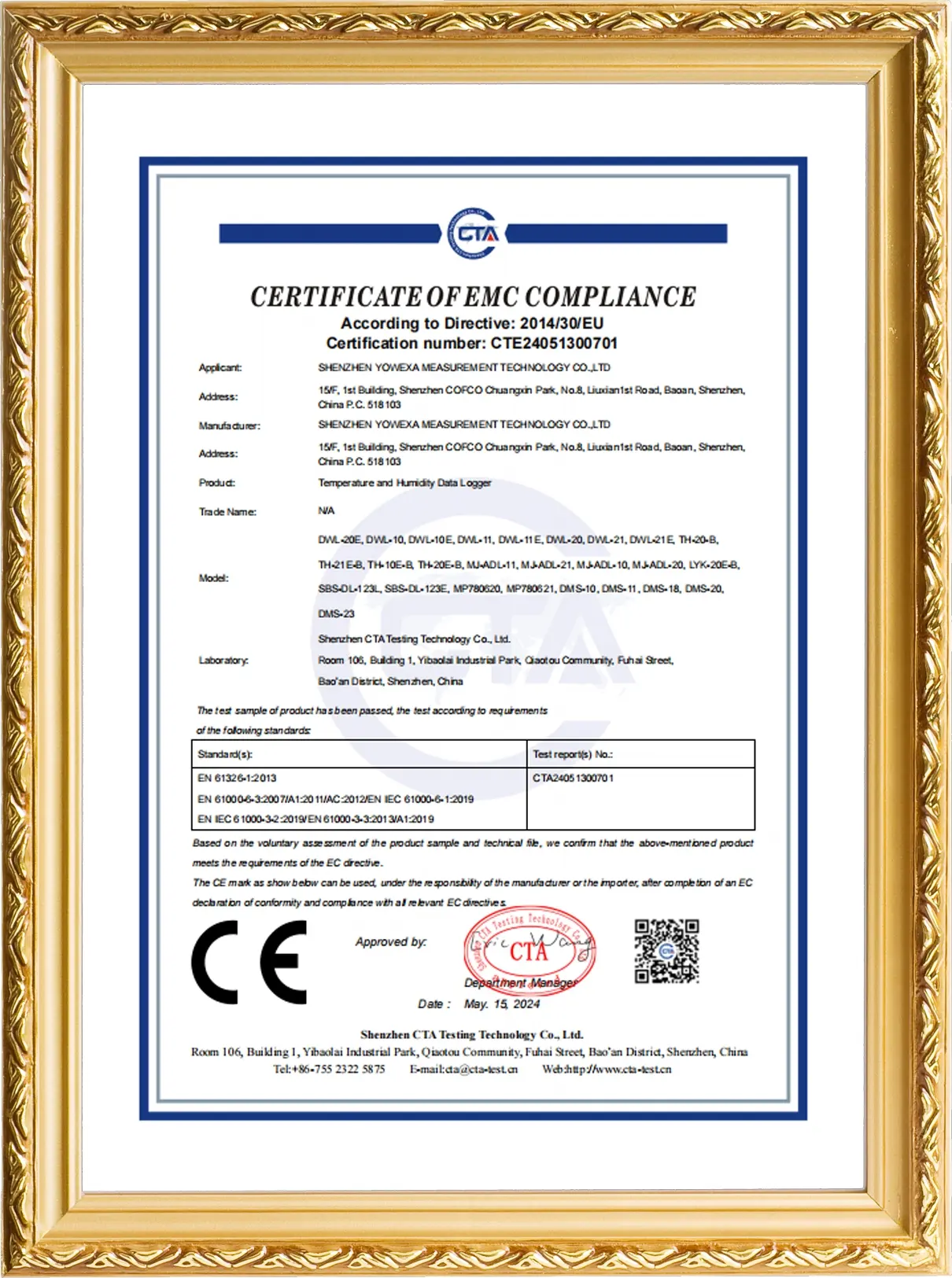 CE-CTE24051300701-DWL系列 证书