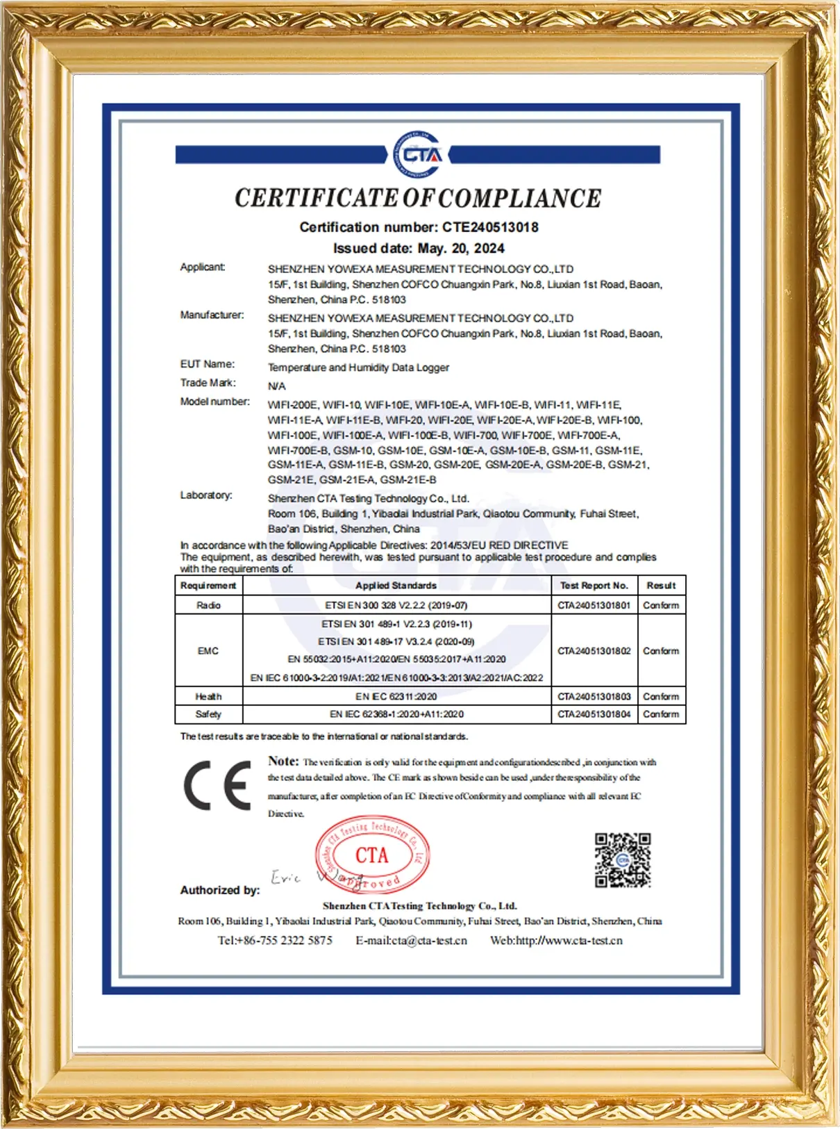 CE-CTE240513018-WIFI系列 证书