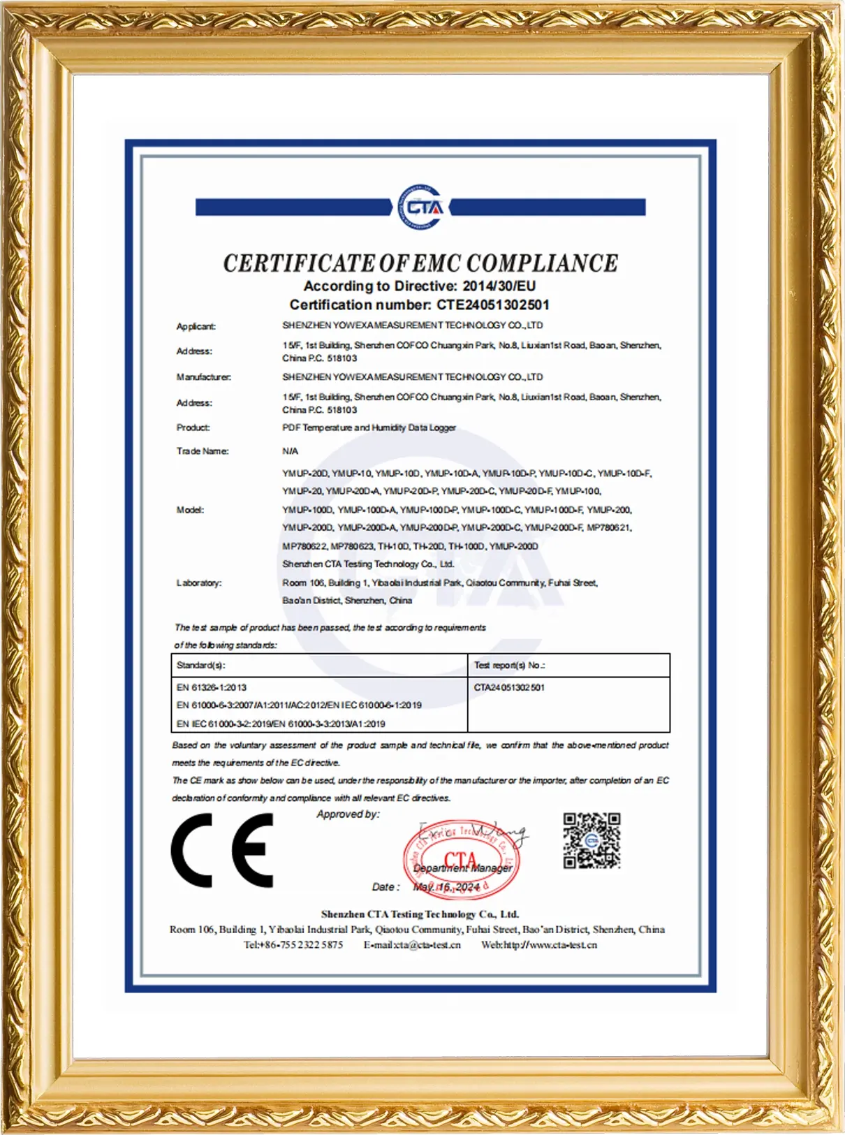 CE-CTE24051302501-YMUP系列 证书