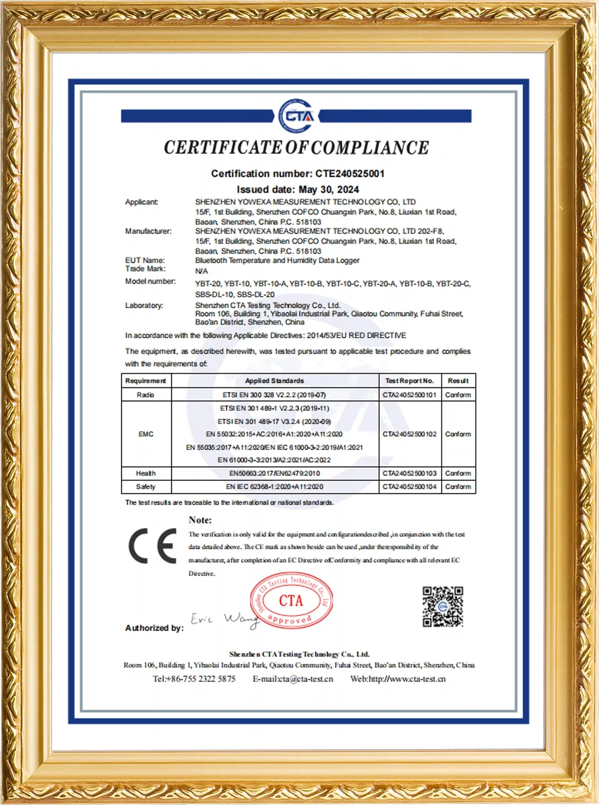 CE-CTE240525001-YBT系列 证书