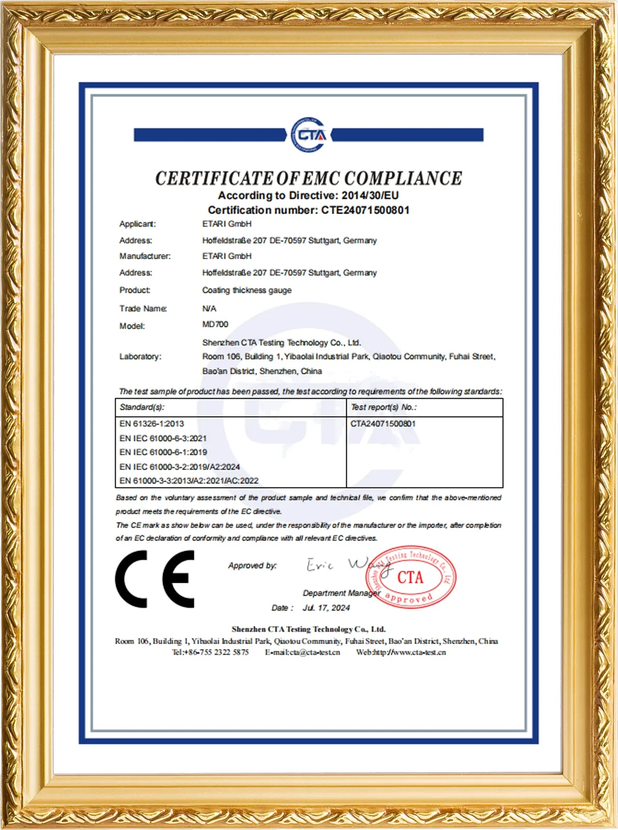 CTE24071500801-EMC-证书