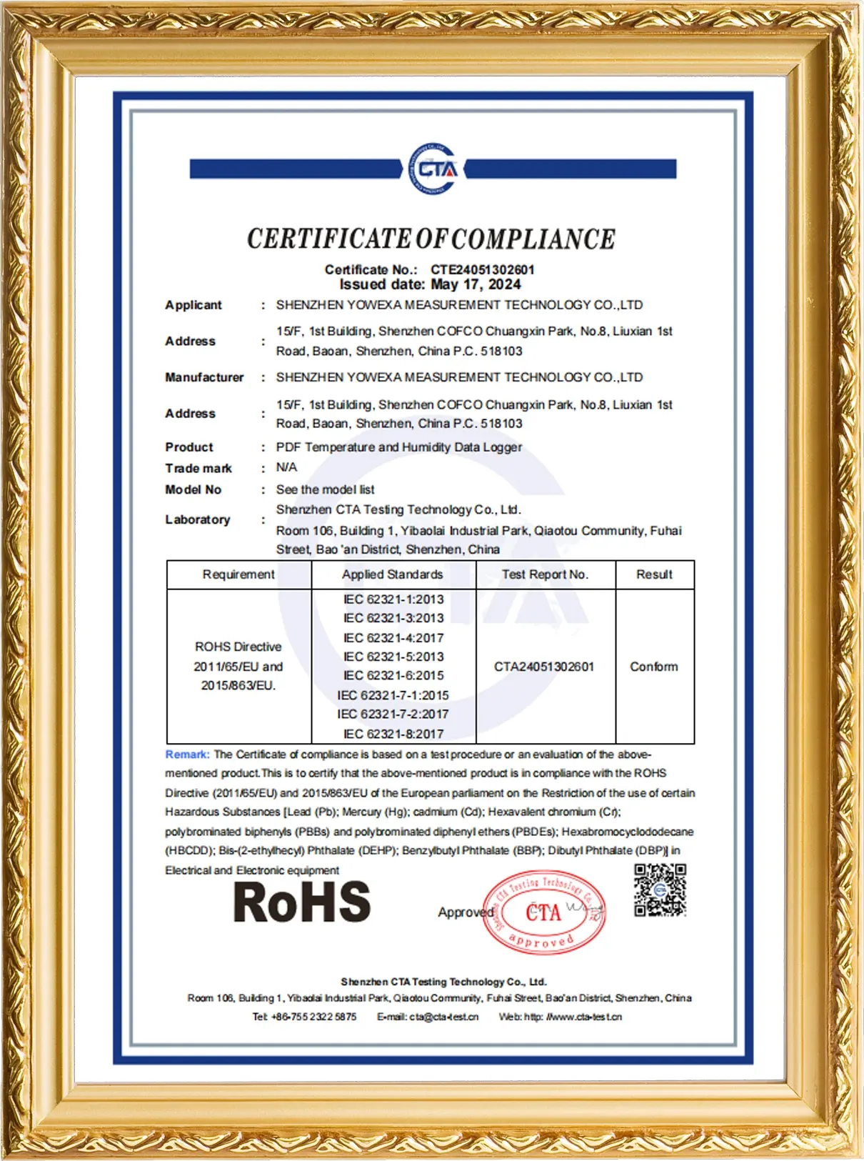 ROHS-CTA24051302601-YMUP系列 证书