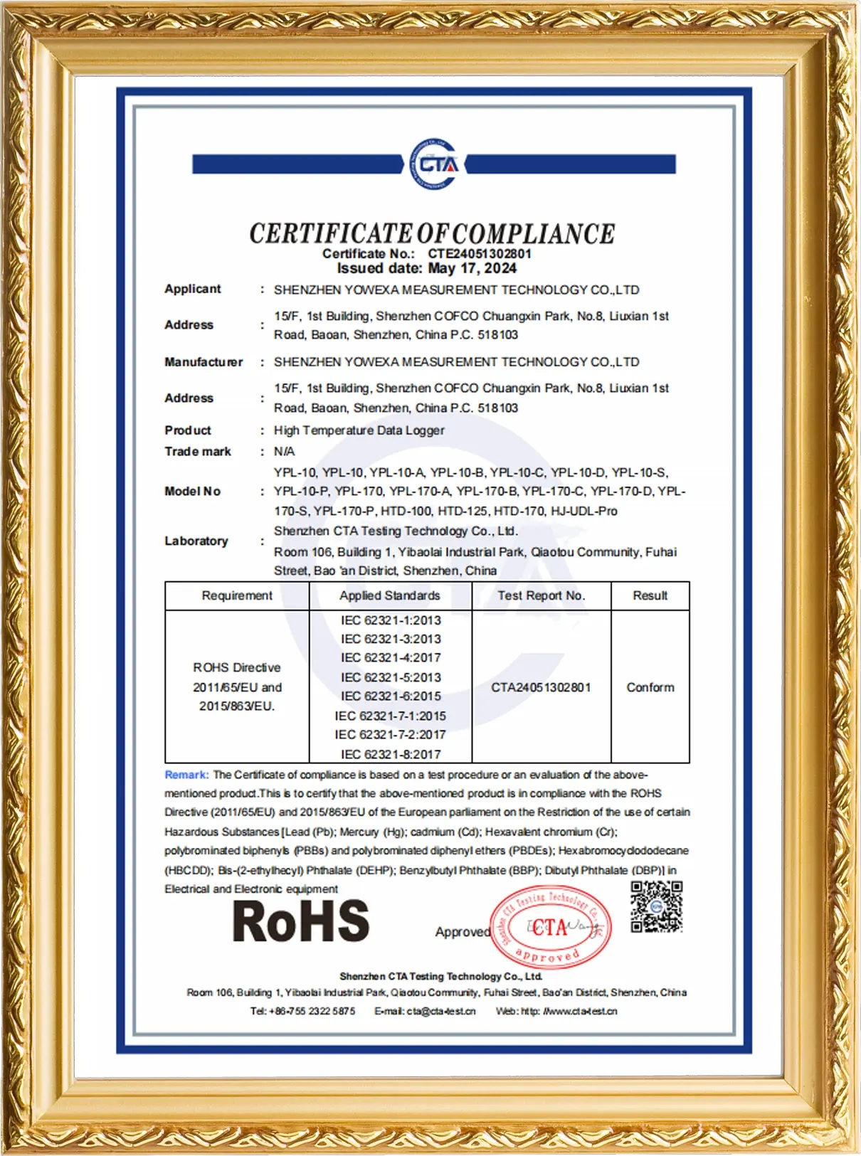 ROHS-CTA24051302801-YPL系列 证书