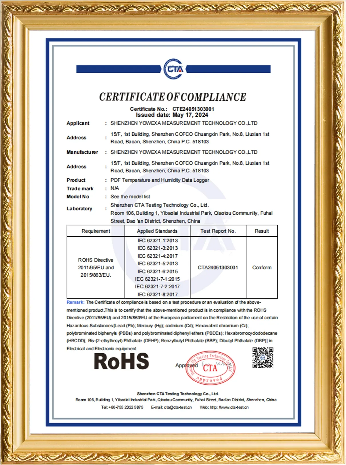 ROHS-CTA24051303001-YXUP系列 证书