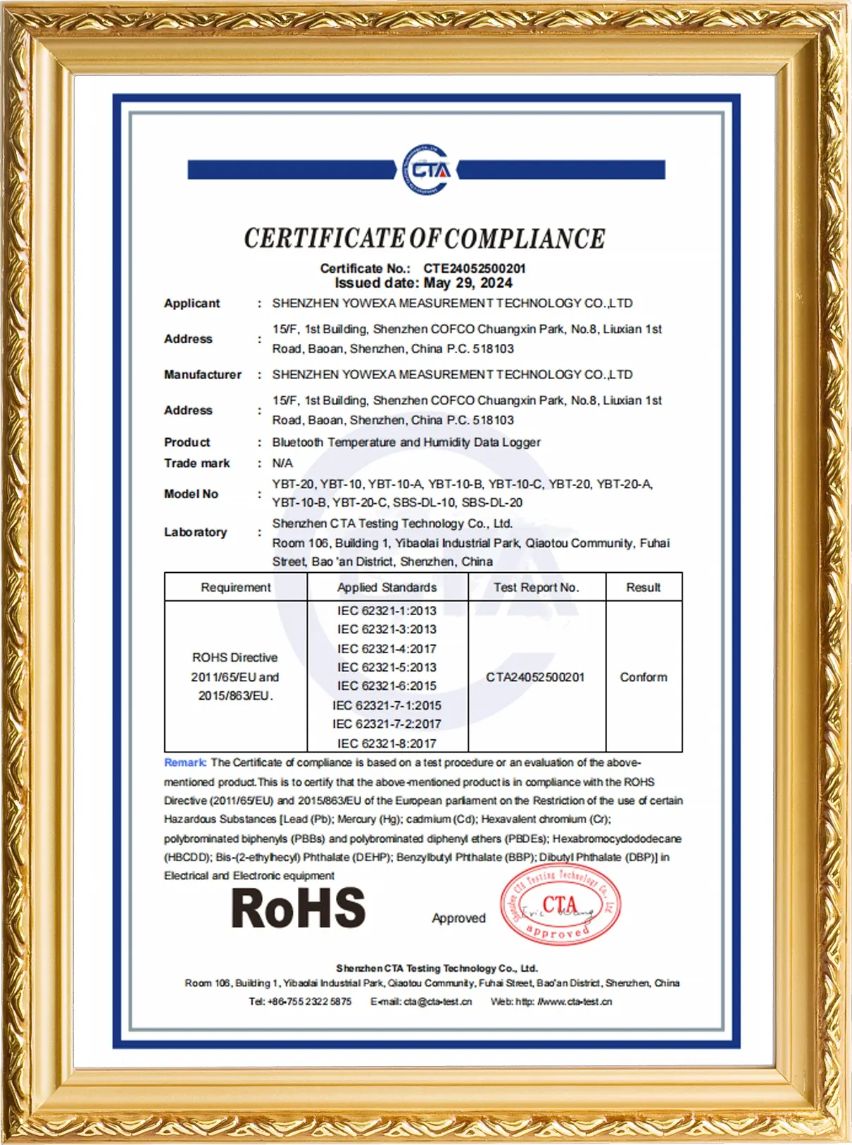 ROHS-CTA24052500201-YBT系列 证书