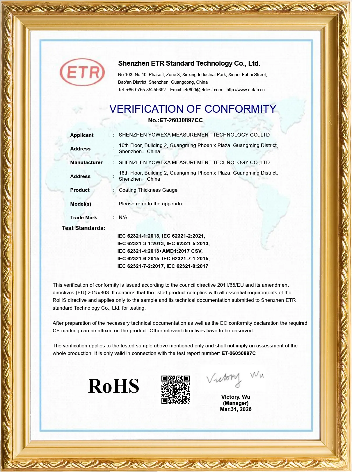ROHS-ET-26030897CC-EC-770 证书