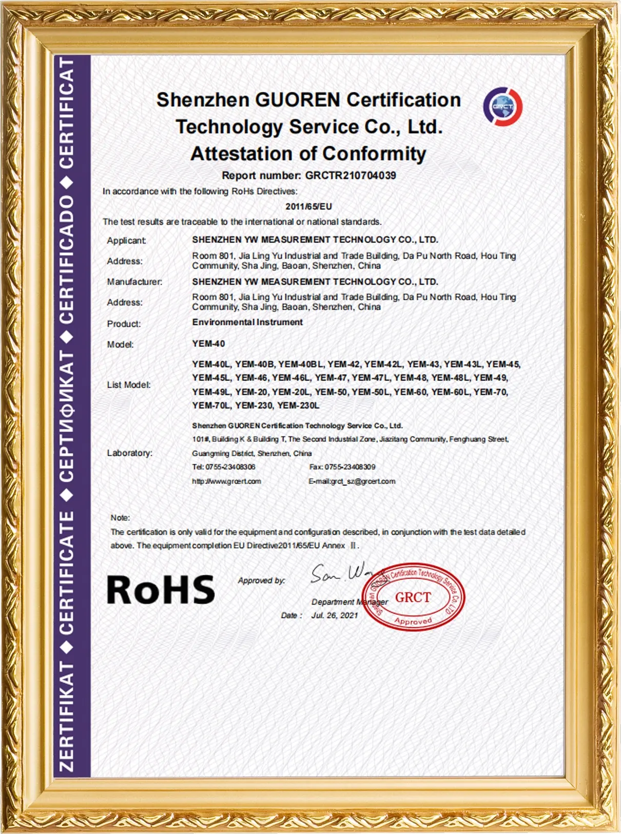 YEM-Environmental Instrument-GRCTR210704039-ROHS-证书