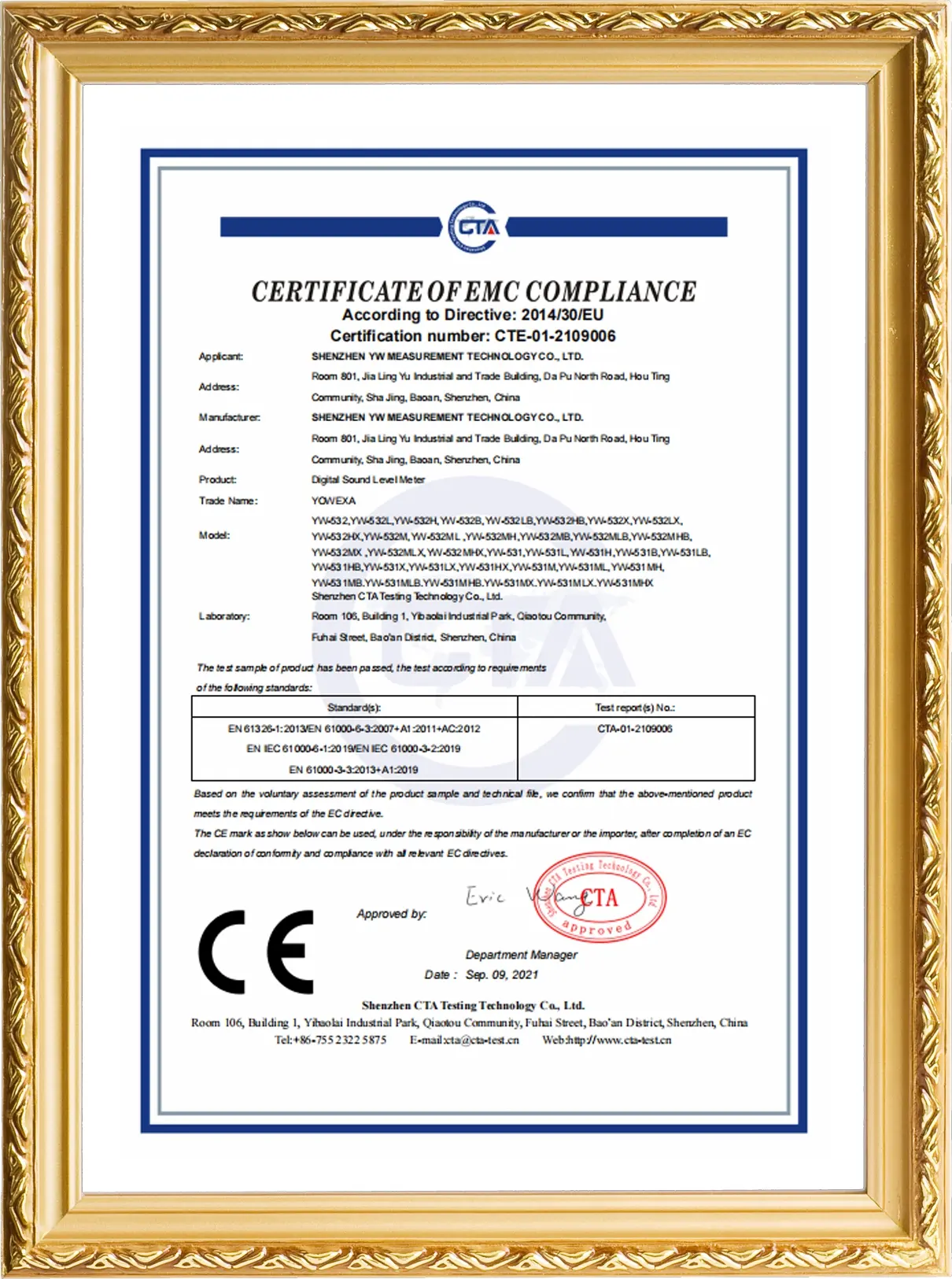 ce-CTE-01-2109006-EMC YW-532-证书