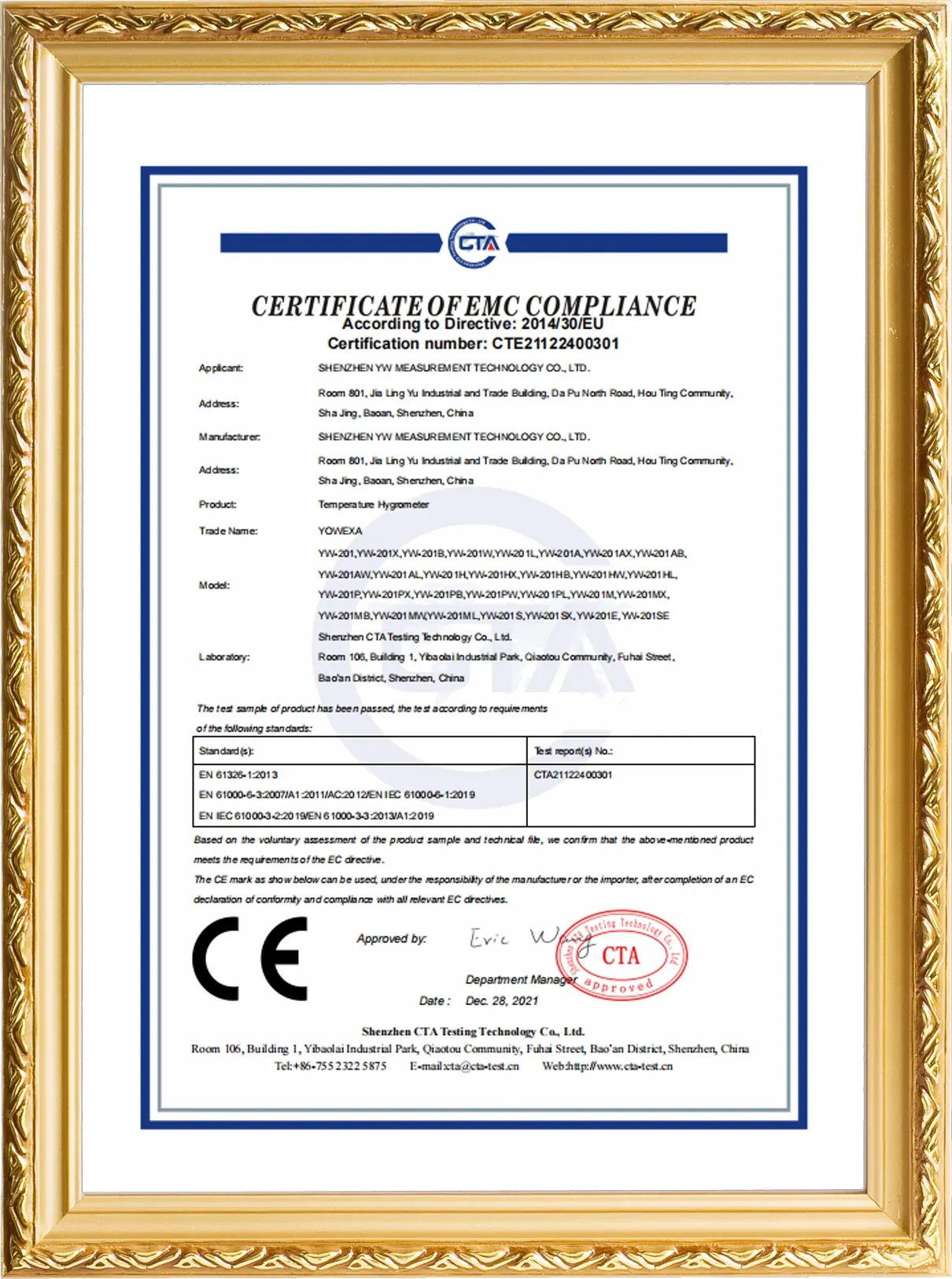 ce-CTE-21122400301-EMC YW-201-证书