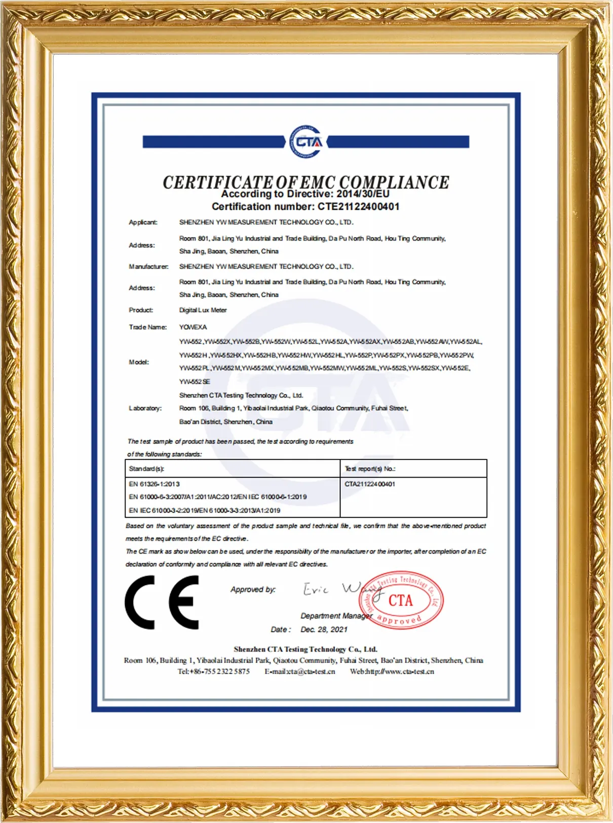 ce-CTE-21122400401-EMC YW-552-证书
