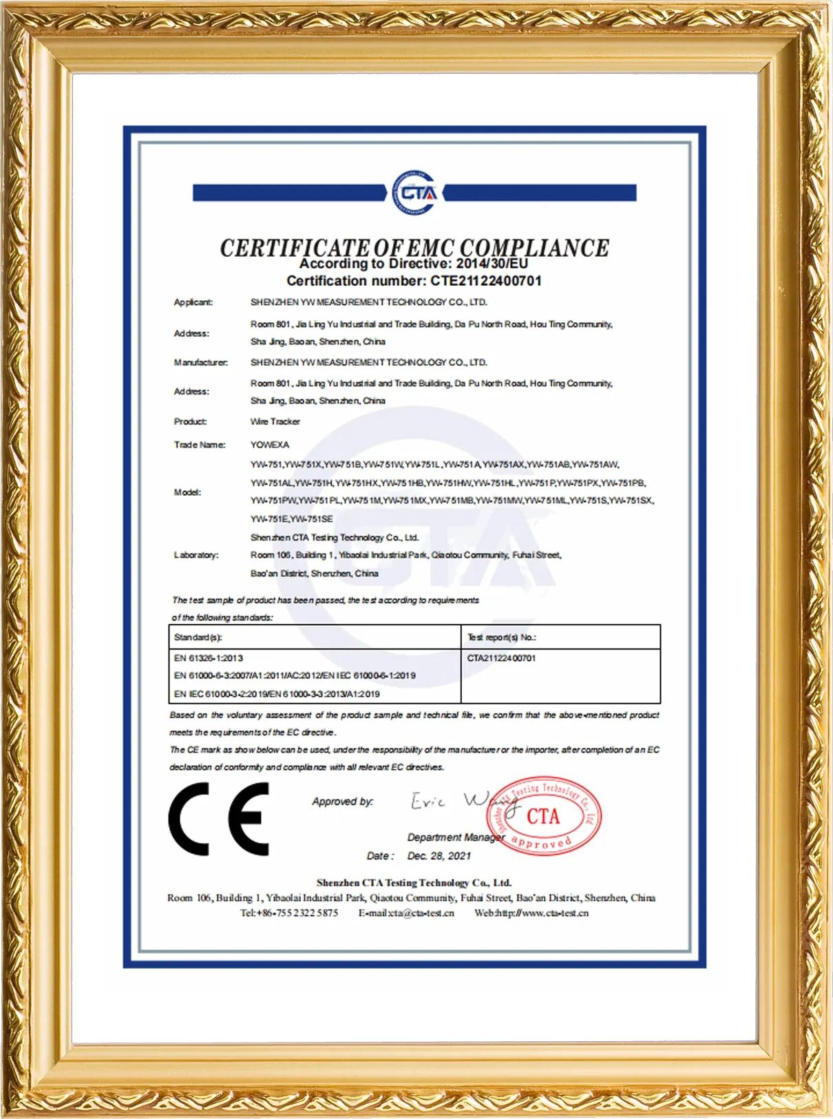 ce-CTE-21122400701-EMC YW-751-证书
