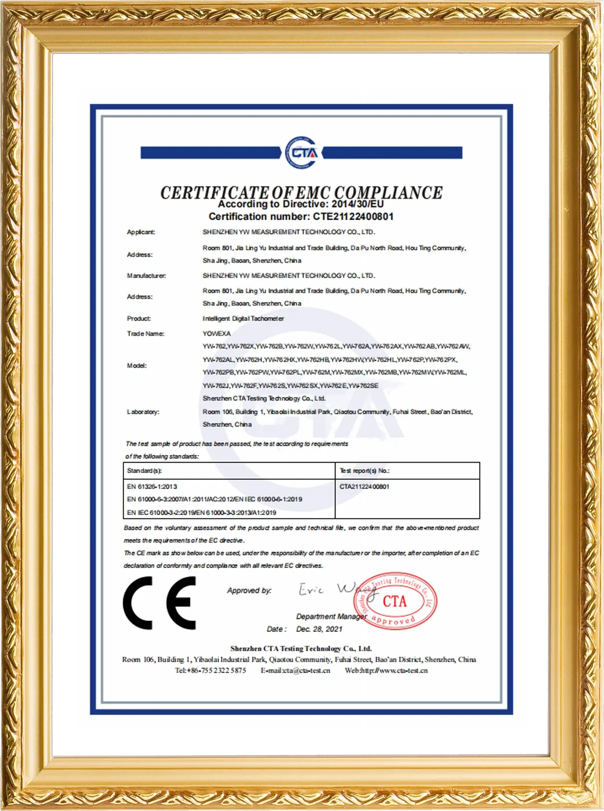 ce-CTE-21122400801-EMC YW-762-证书