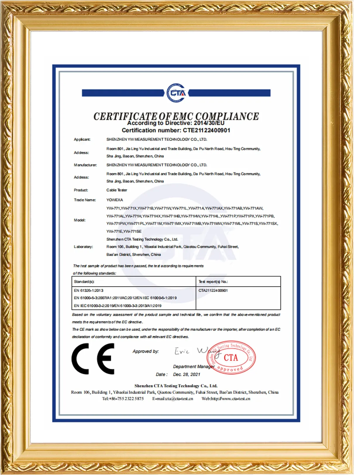 ce-CTE-21122400901-EMC YW-771-证书
