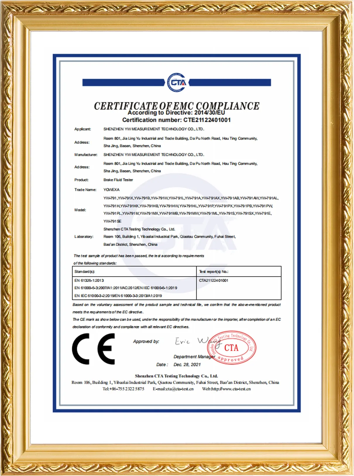 ce-CTE-21122401001-EMC YW-791-证书