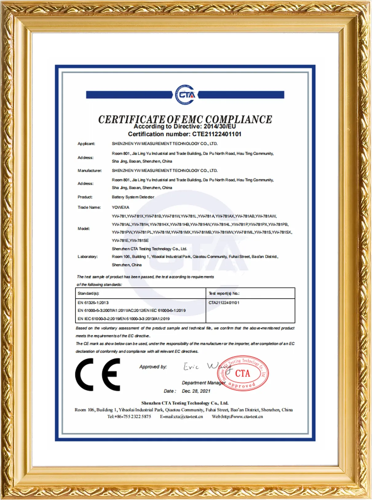 ce-CTE-21122401101-EMC YW-781-证书