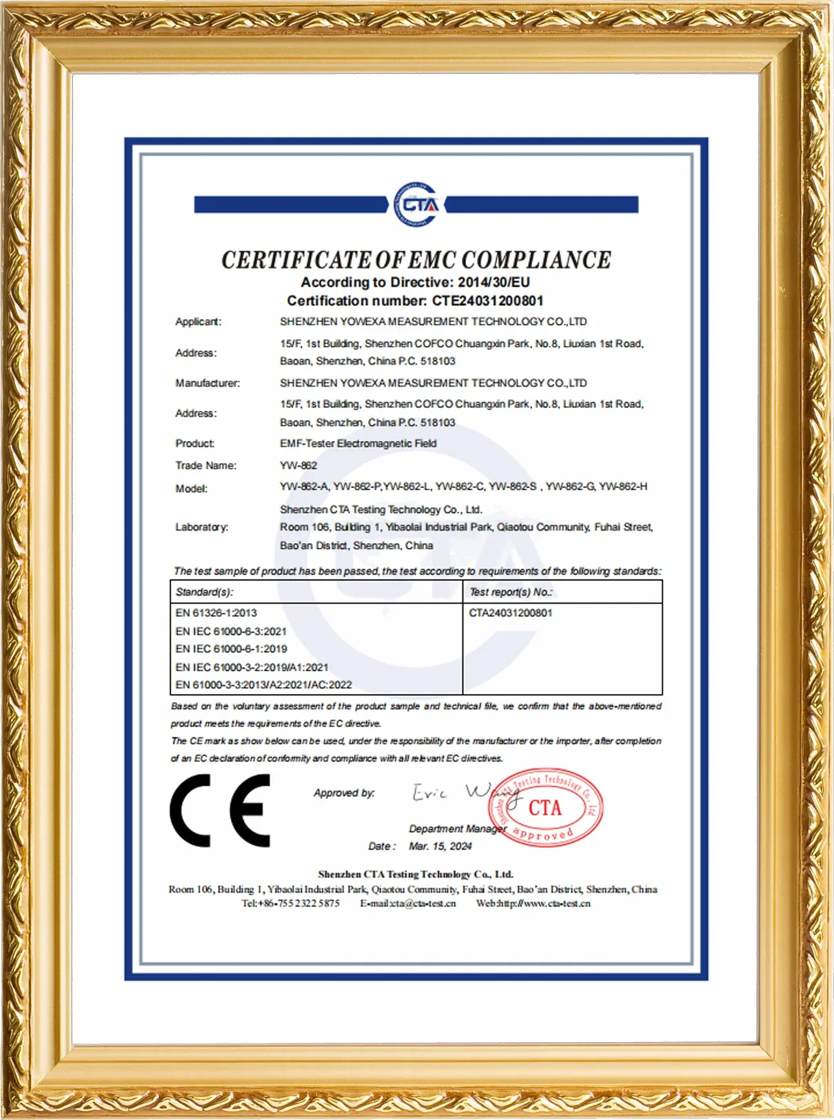 ce-CTE-24031200801-EMC YW-862-证书