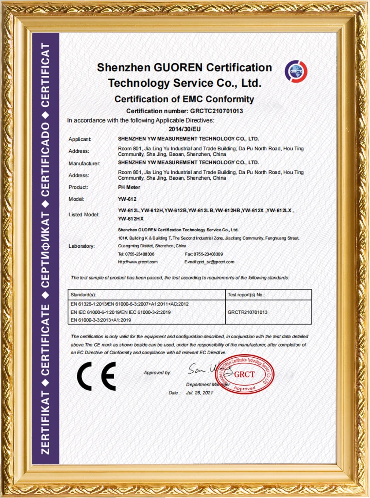 ce-GRCTR210701013-EMC YW-612-证书