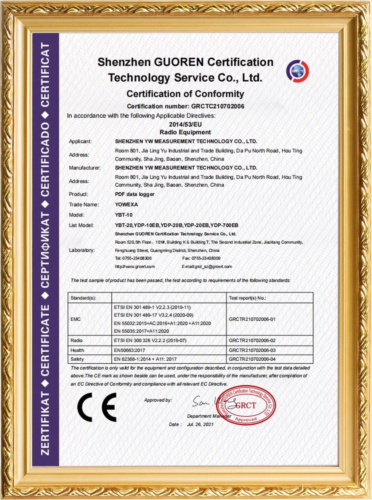 ce-GRCTR210702006-ybt ydp蓝牙版-证书