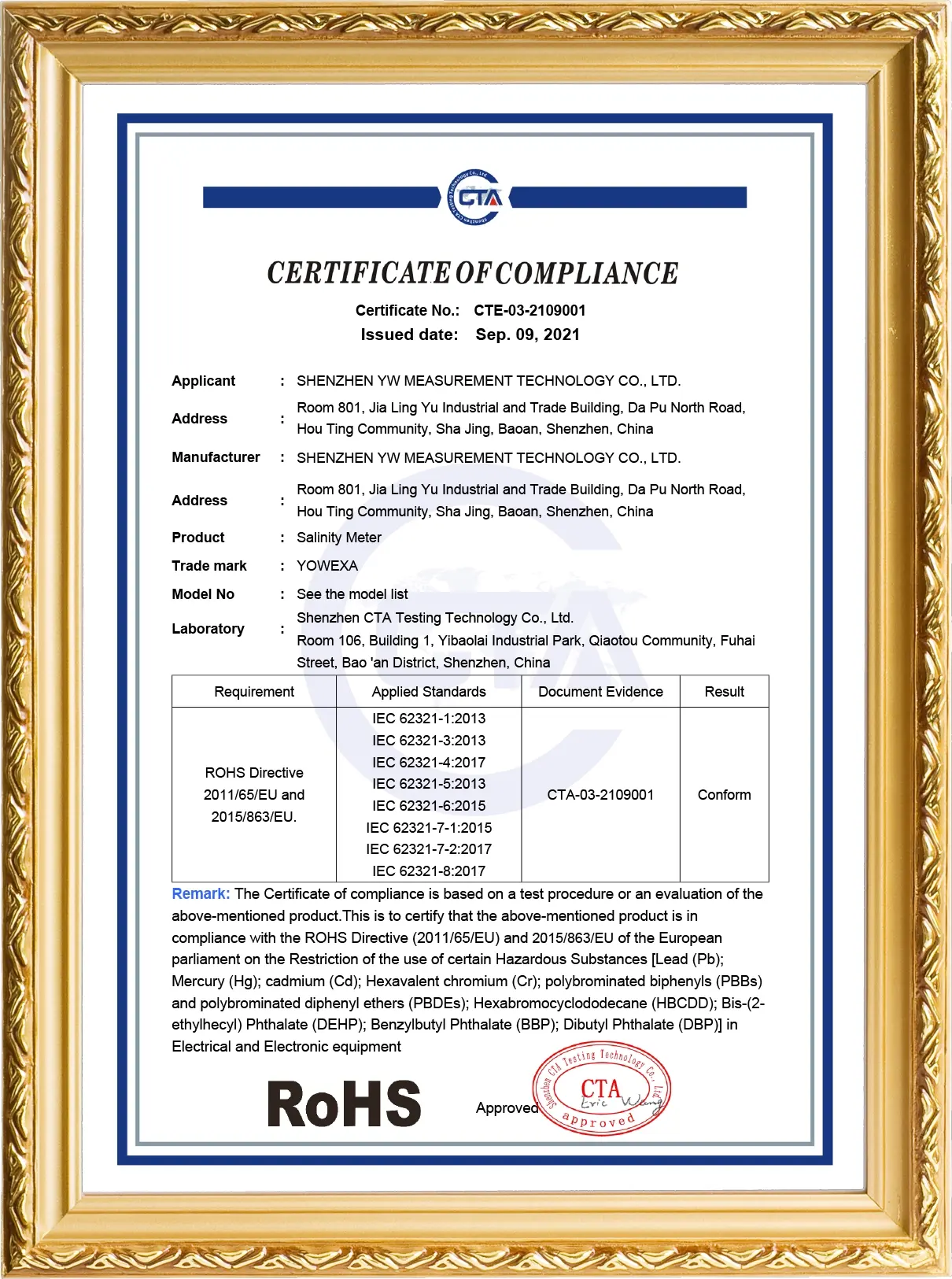 rohs-CTE-03-2109001-yw622-证书