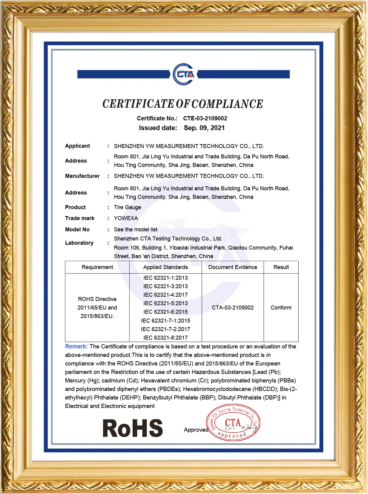 rohs-CTE-03-2109002-yw732-证书