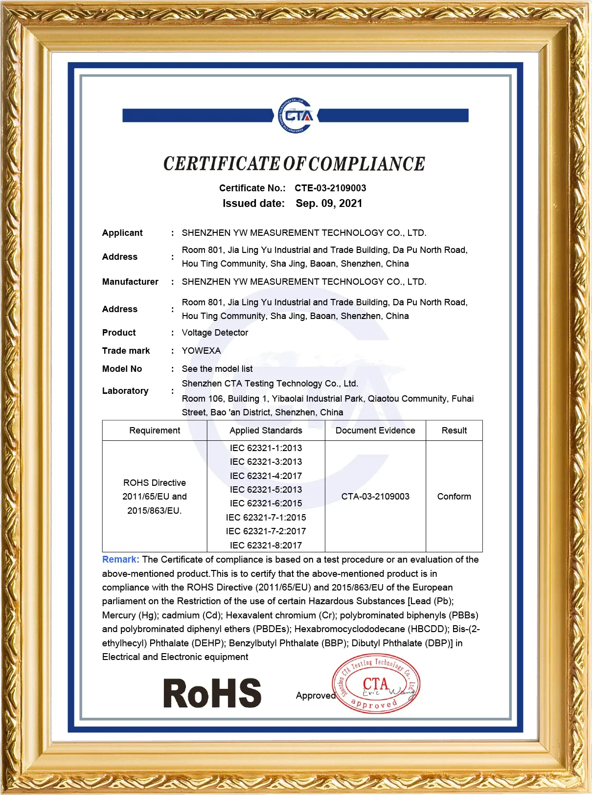 rohs-CTE-03-2109003-yw322-证书