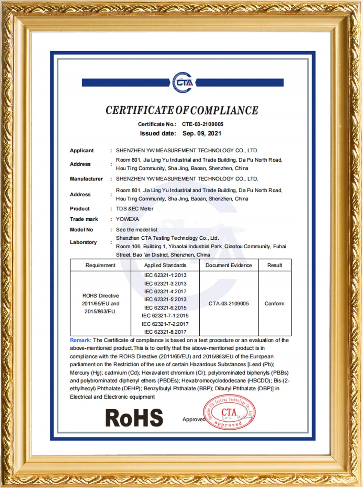 rohs-CTE-03-2109005-yw662-证书