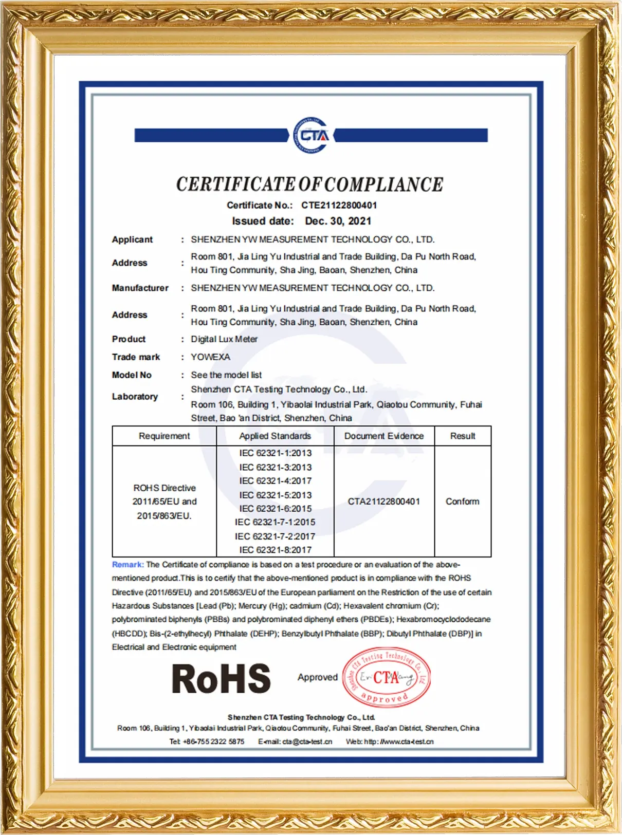 rohs-CTE-21122800401-yw552-证书