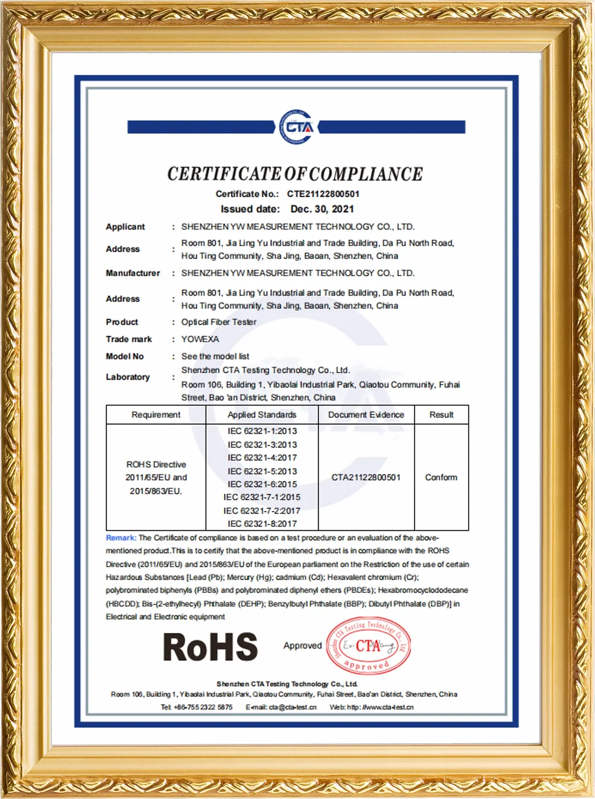 rohs-CTE-21122800501-yw571-证书