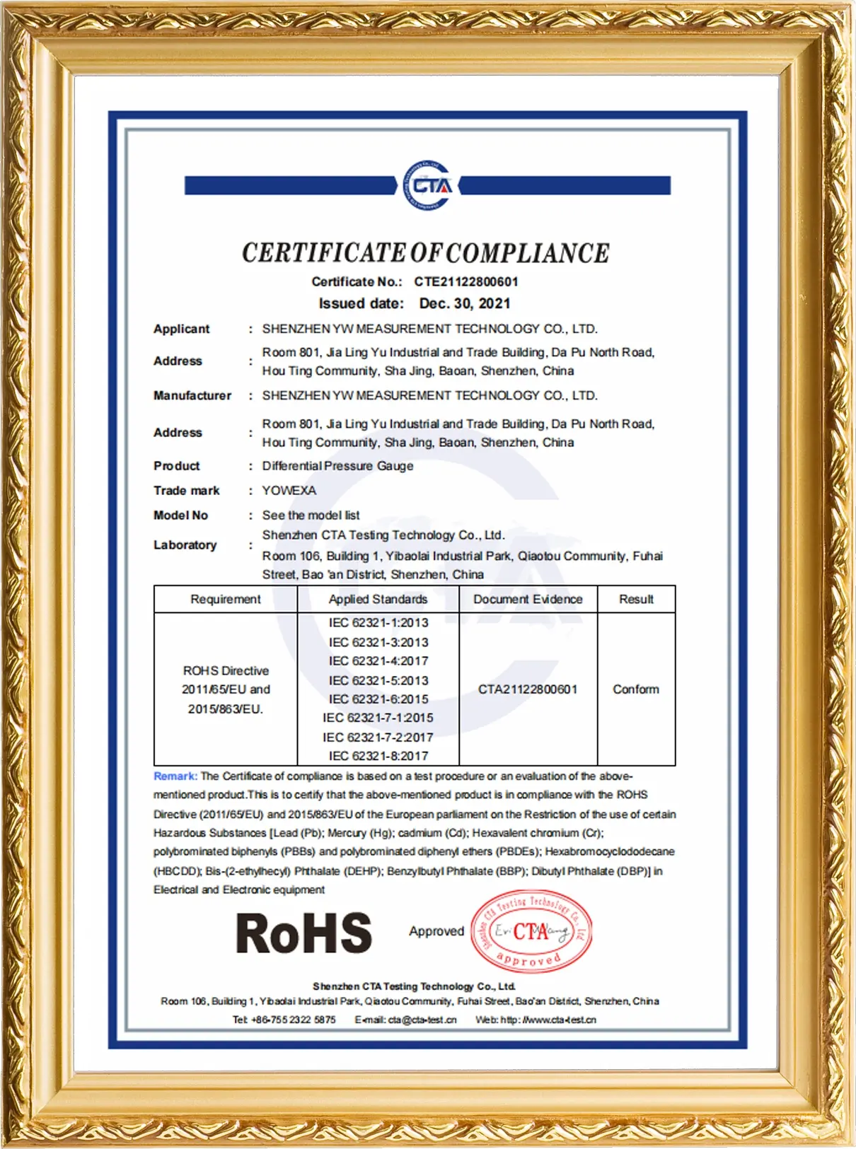 rohs-CTE-21122800601-yw721-证书