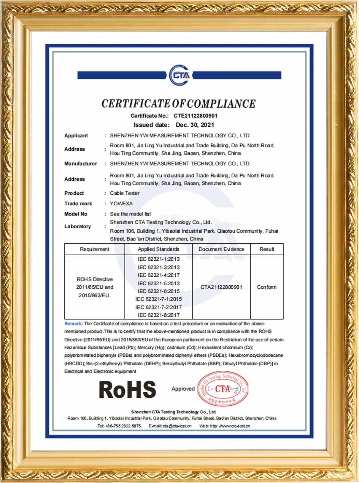 rohs-CTE-21122800901-yw771-证书