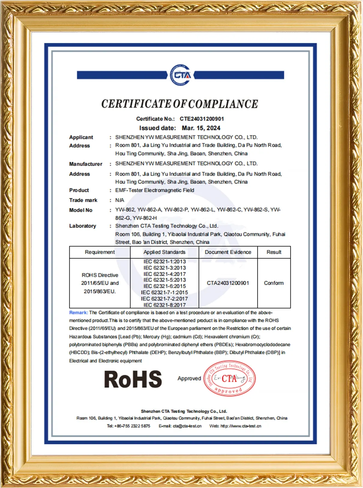 rohs-CTE-24031200901-yw862-证书