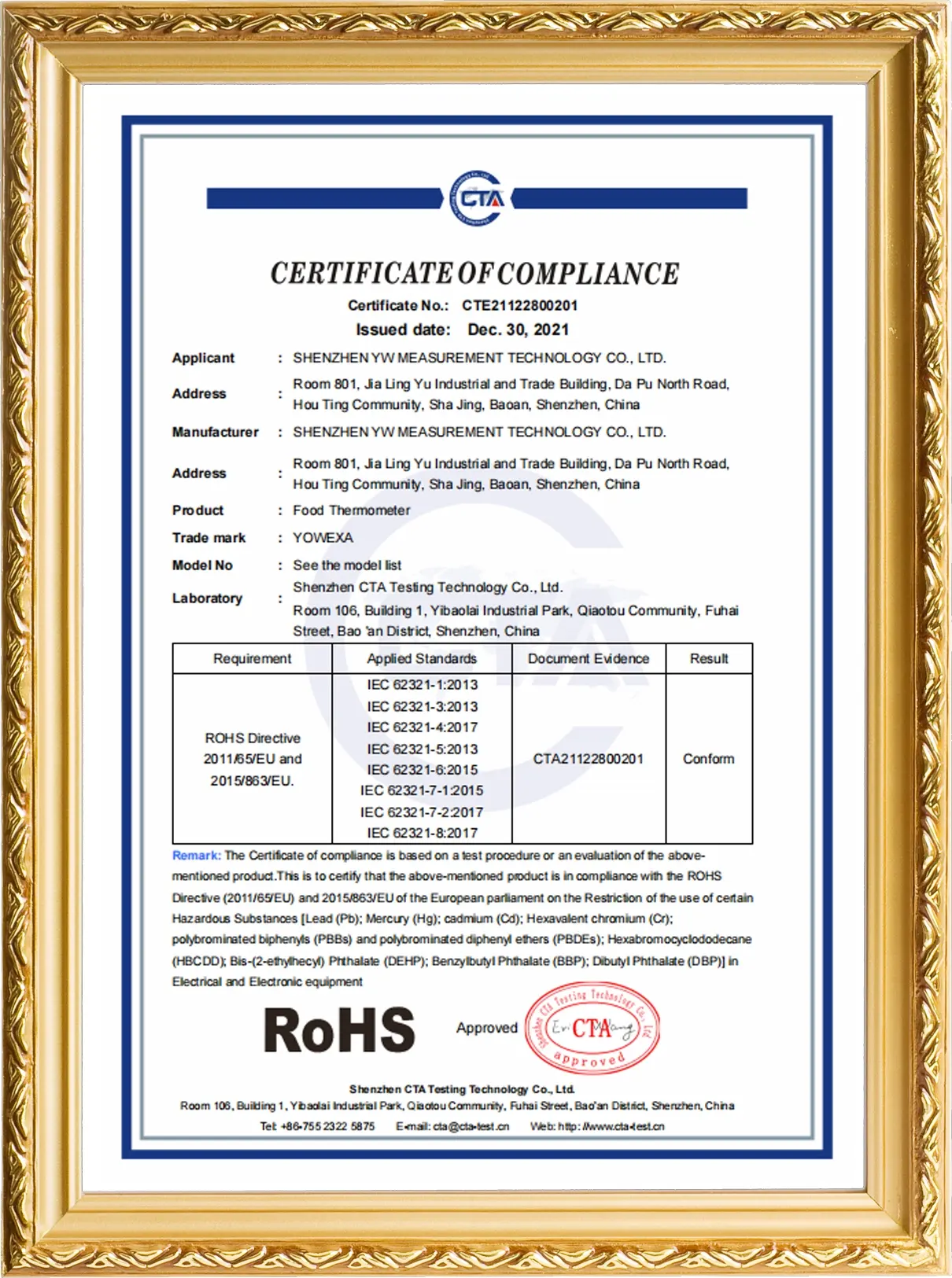 rohs-CTE21122800201-yw122-证书
